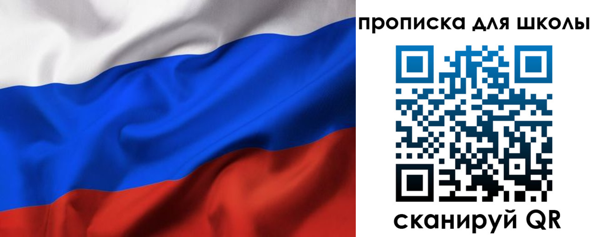 регистрация в Севастополе