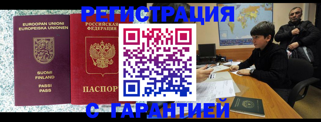 пропишу в квартире в Севастополе