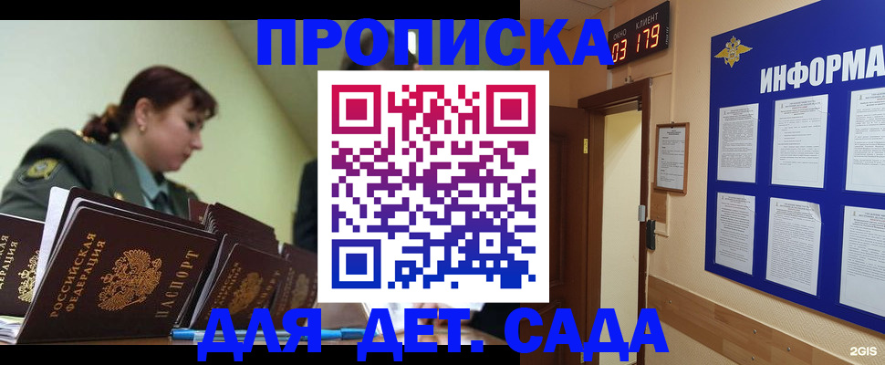 форма 3 в Севастополе