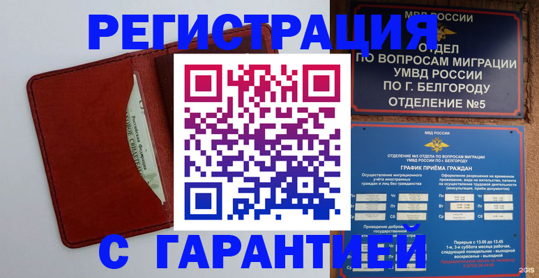 форма 3 в Севастополе